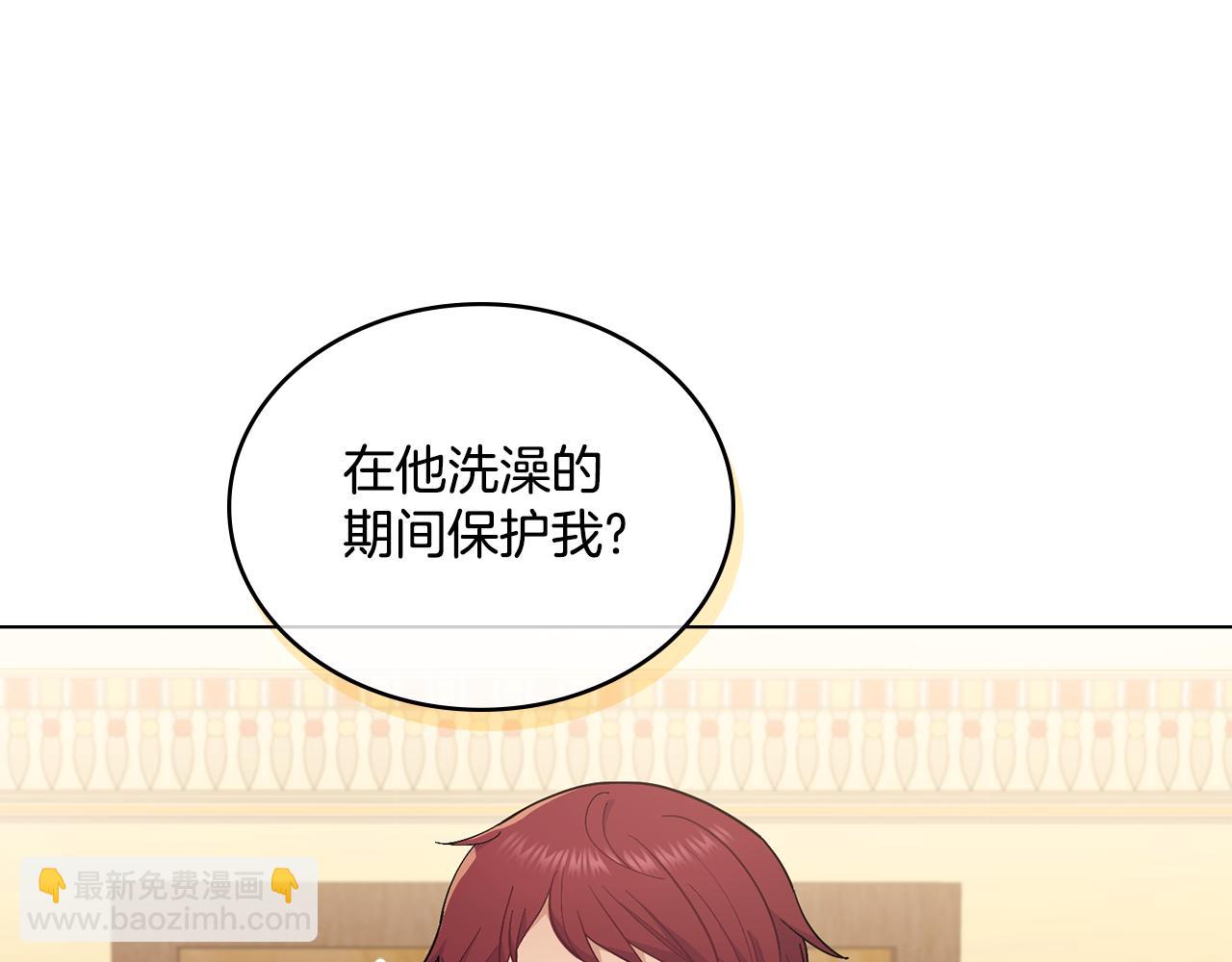 第8话 契约条款(1/3)-第9话