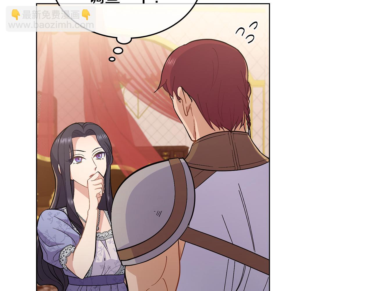 第8话 契约条款(1/3)-第9话