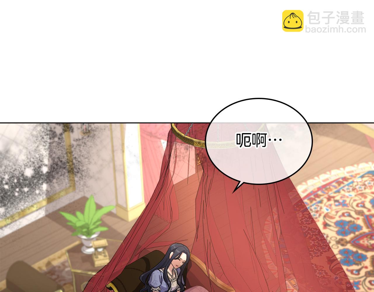 第8话 契约条款(1/3)-第9话