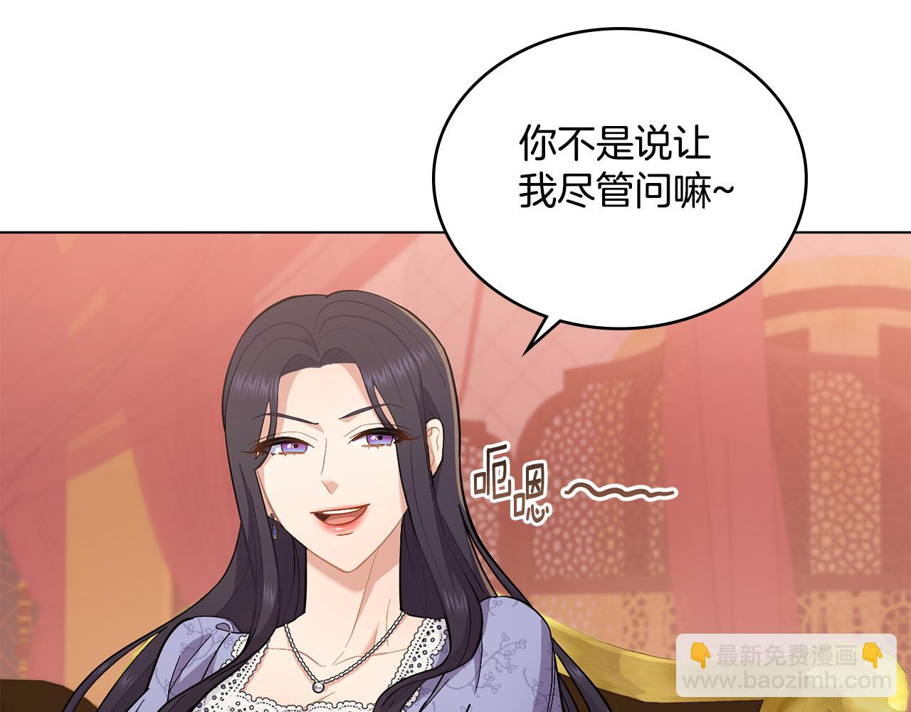 第8话 契约条款(1/3)-第9话