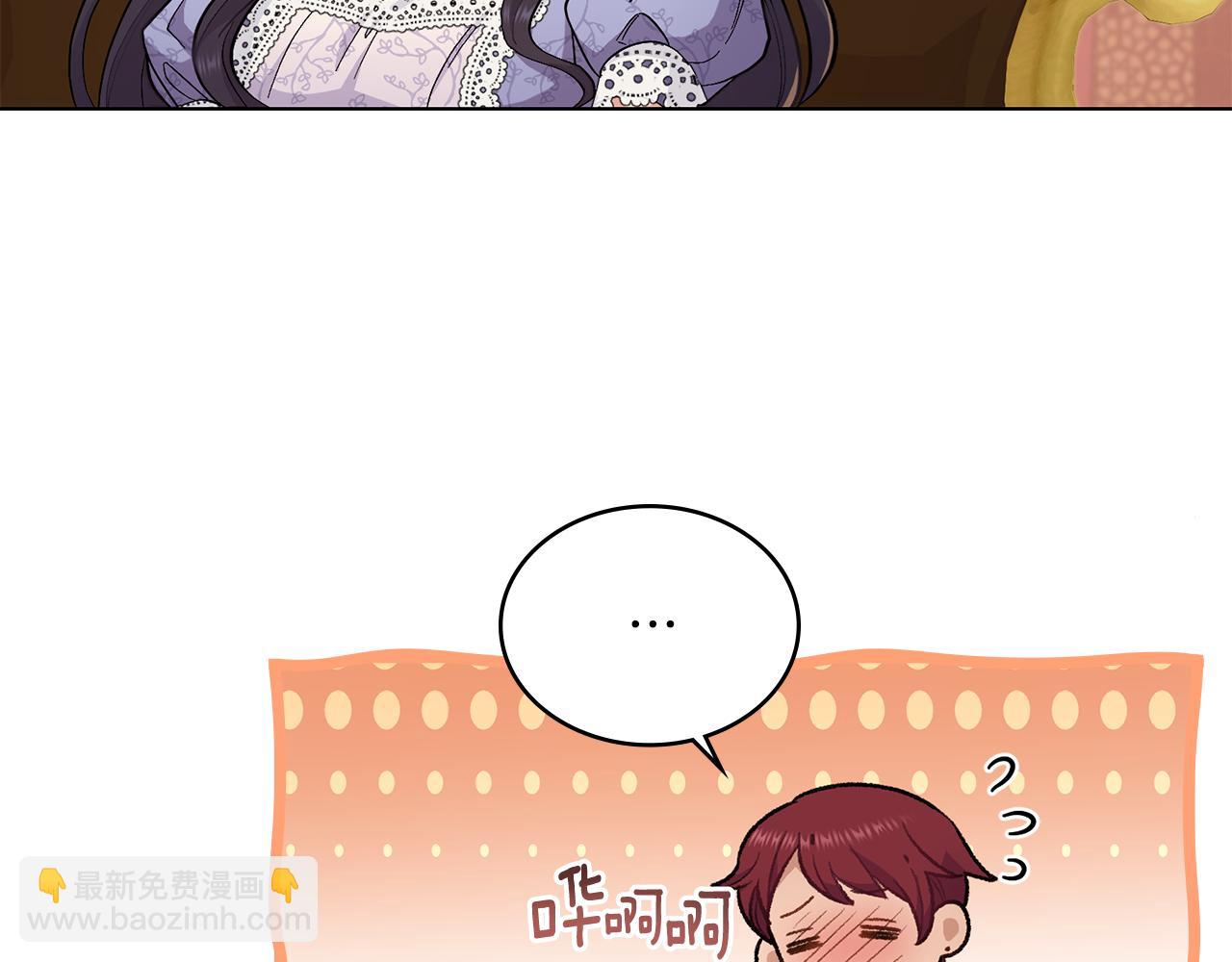 第8话 契约条款(1/3)-第9话