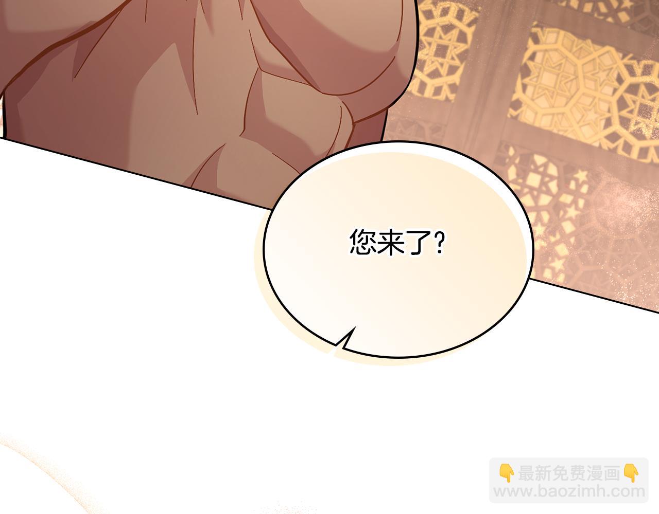 第8话 契约条款(1/3)-第9话