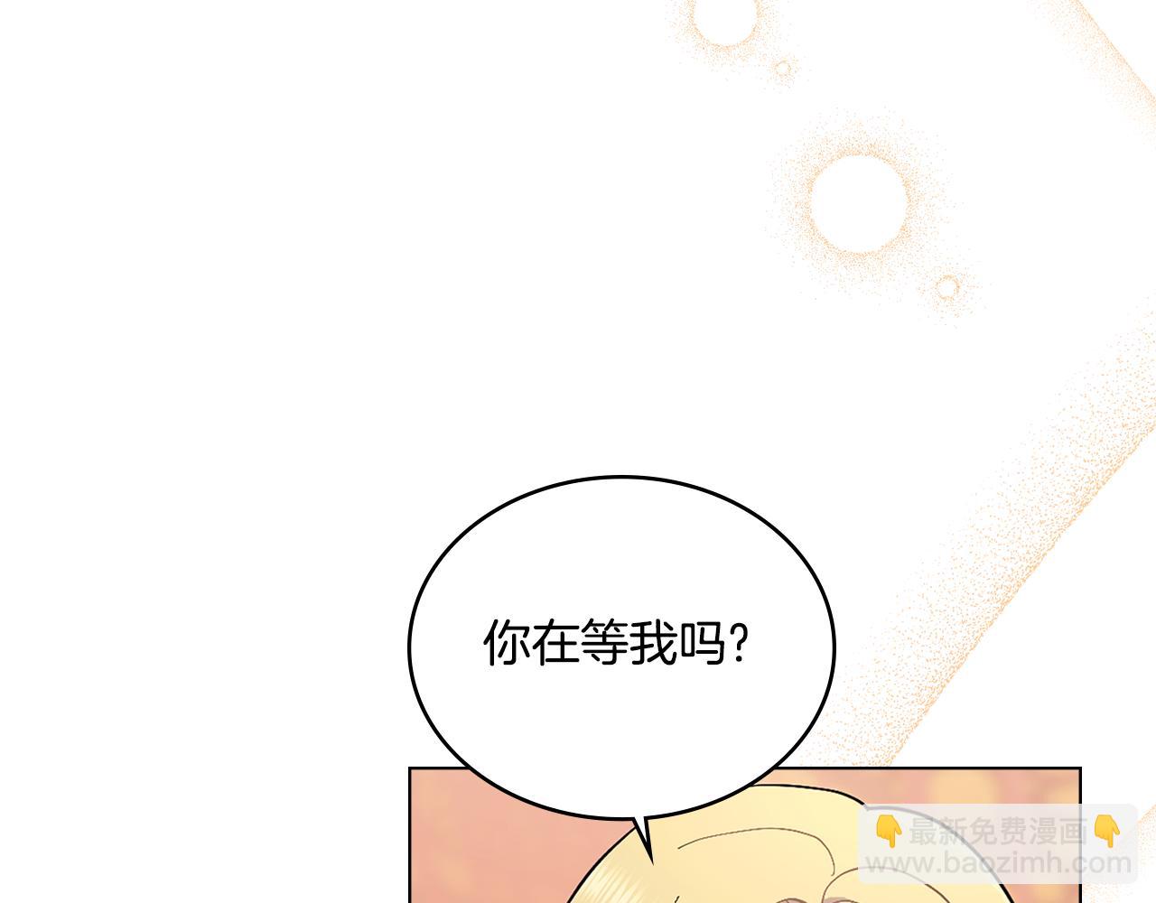 第8话 契约条款(1/3)-第9话