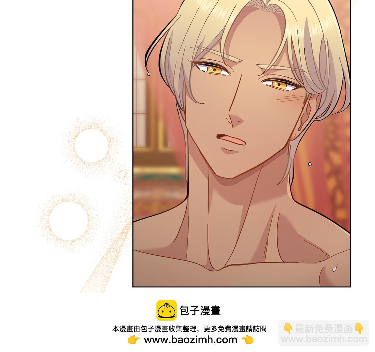 第8话 契约条款(1/3)-第9话