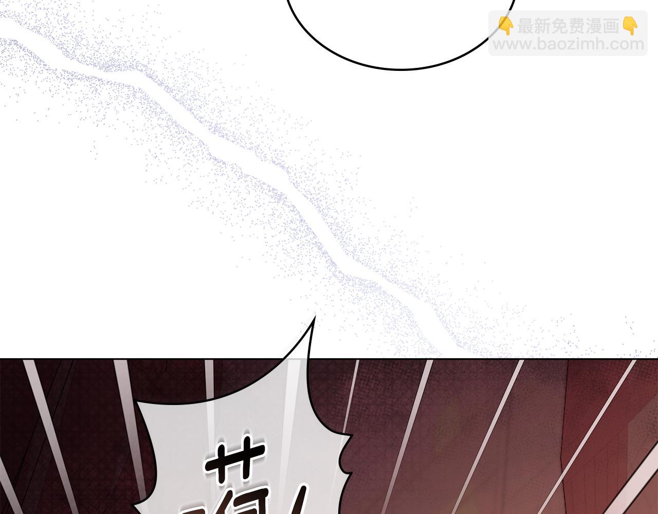 第8话 契约条款(1/3)-第9话