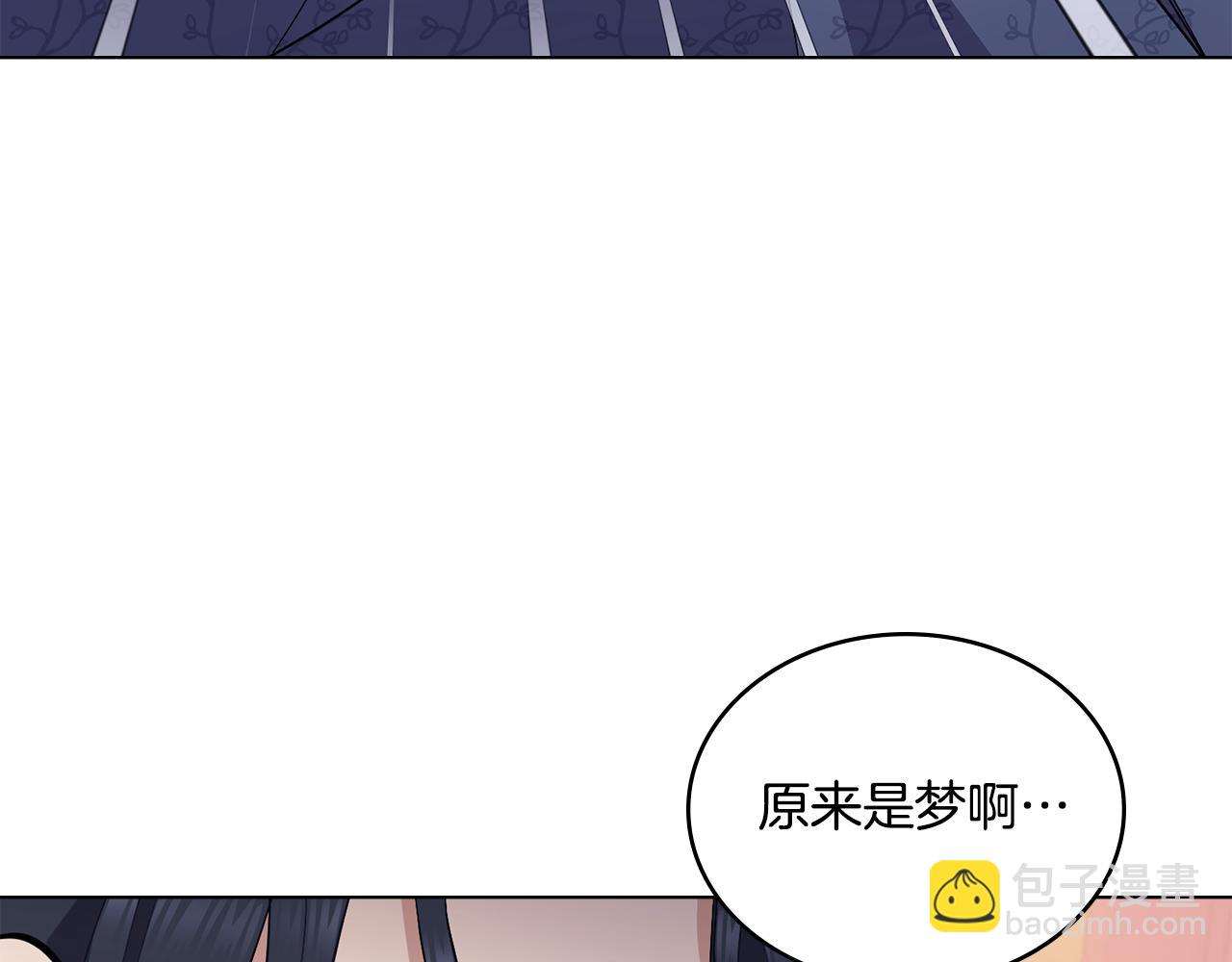 第8话 契约条款(1/3)-第9话