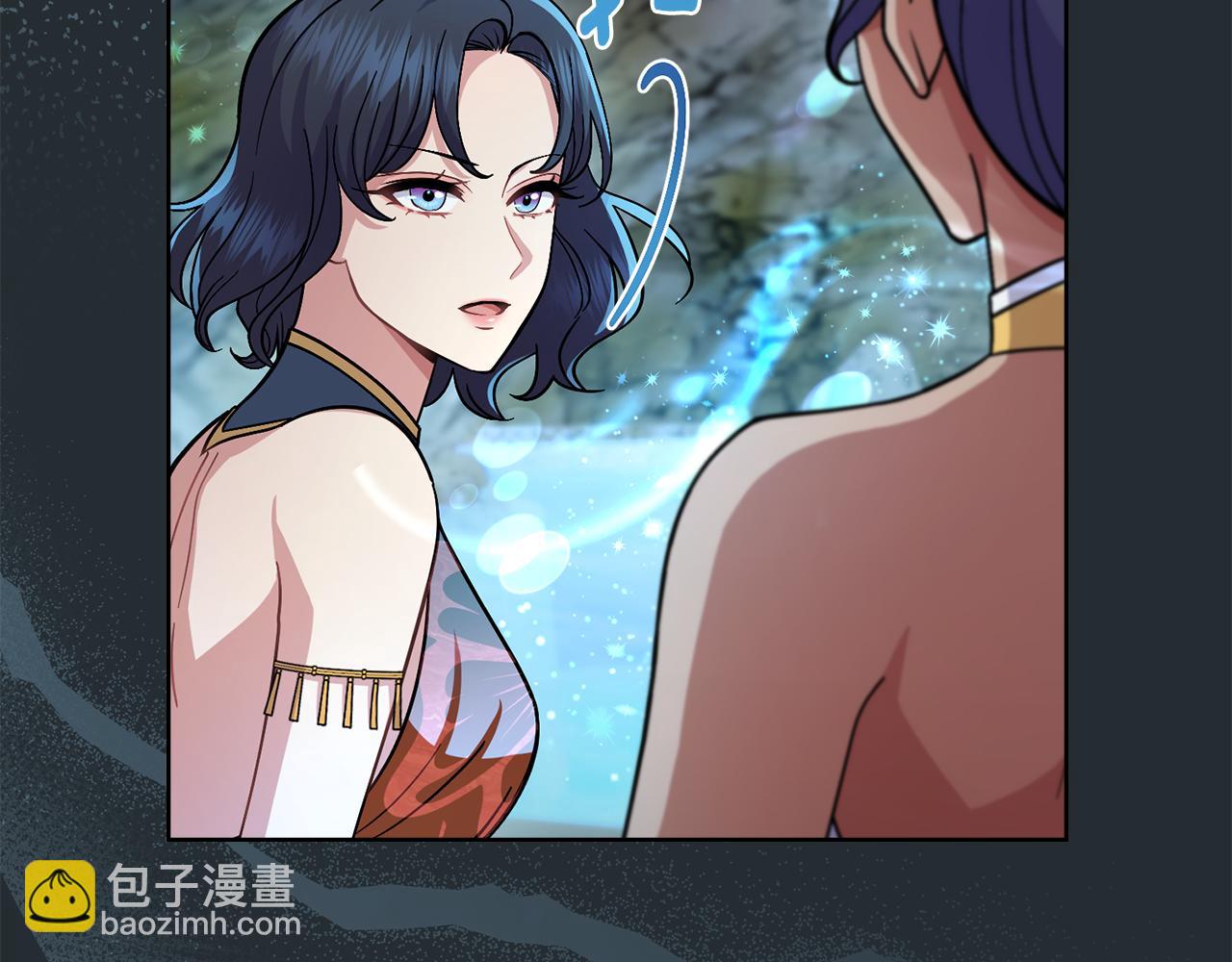 第90话 勇闯魔法阵(1/4)-第91话