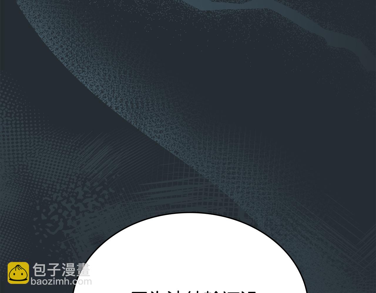 第90话 勇闯魔法阵(1/4)-第91话