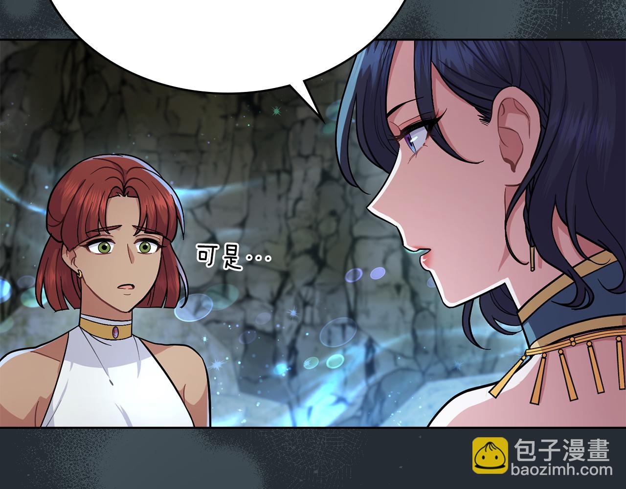 第90话 勇闯魔法阵(1/4)-第91话