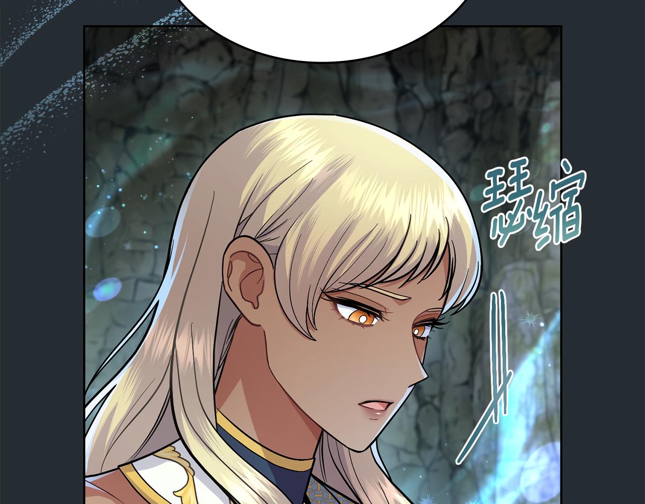 第90话 勇闯魔法阵(1/4)-第91话