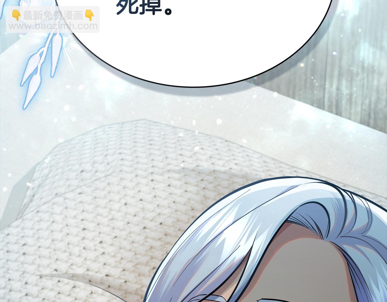 第90话 勇闯魔法阵(1/4)-第91话