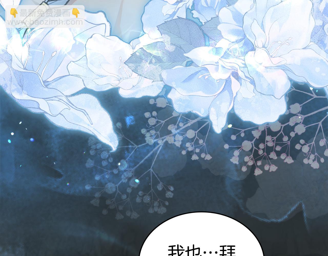 第90话 勇闯魔法阵(1/4)-第91话