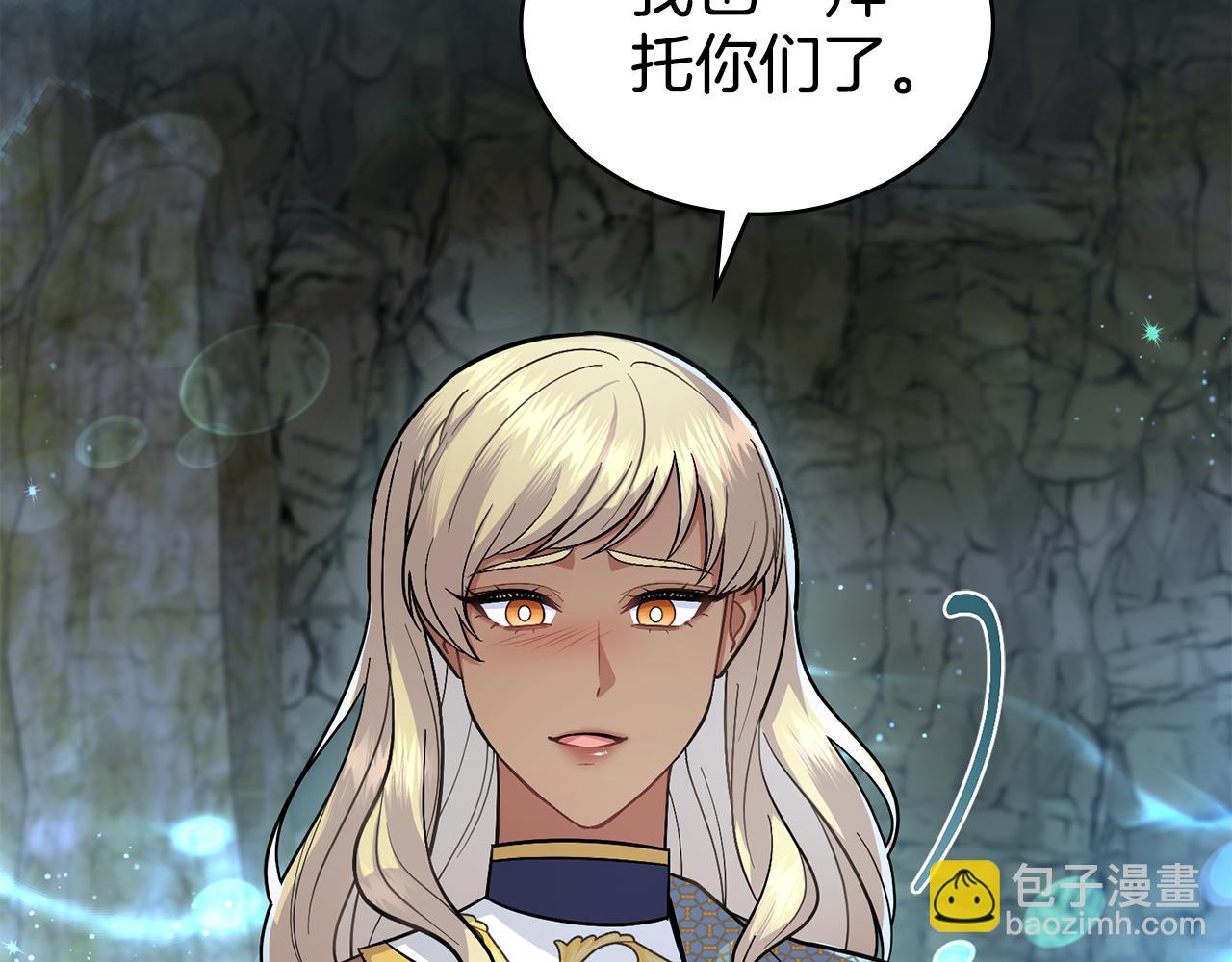 第90话 勇闯魔法阵(1/4)-第91话