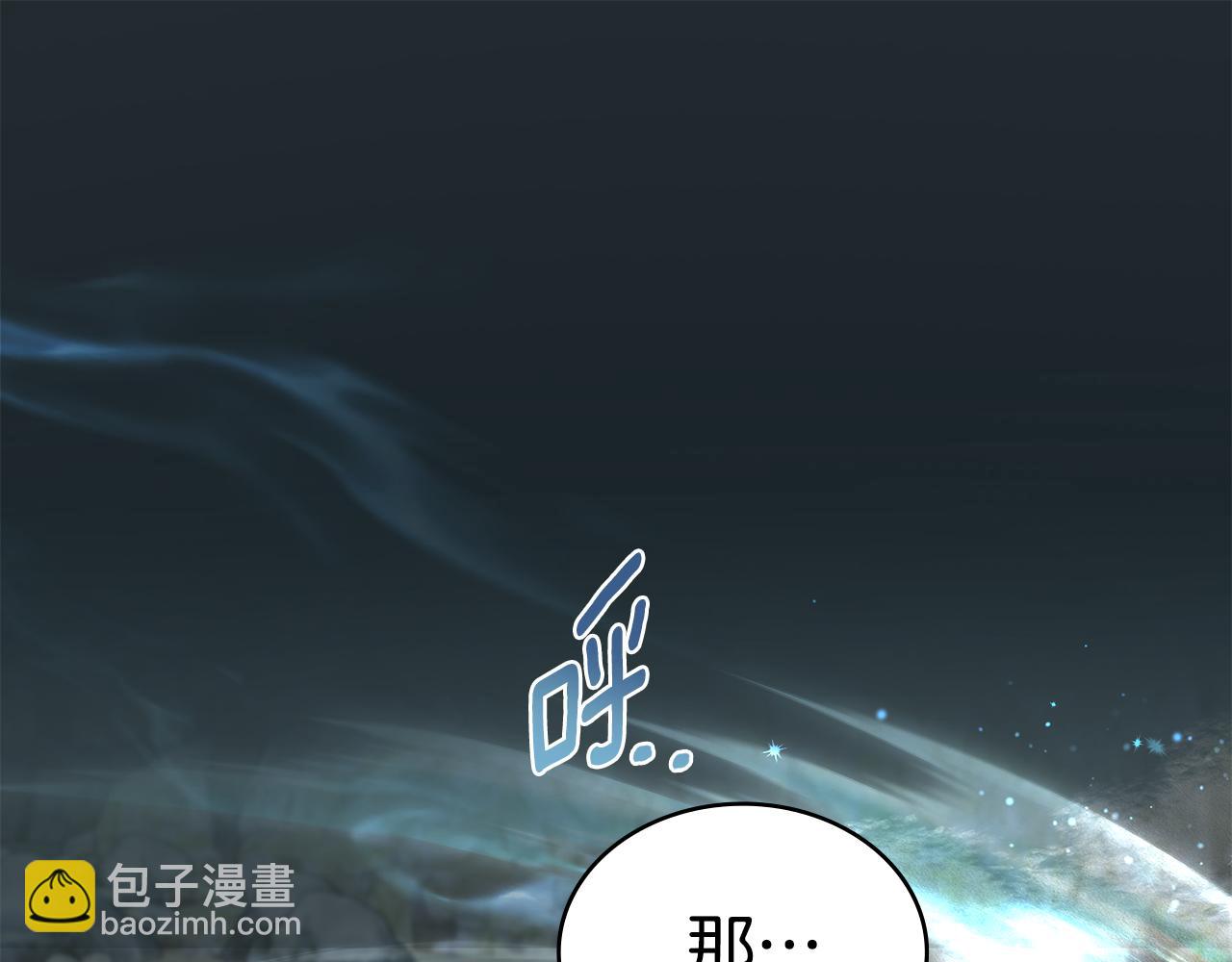 第90话 勇闯魔法阵(1/4)-第91话