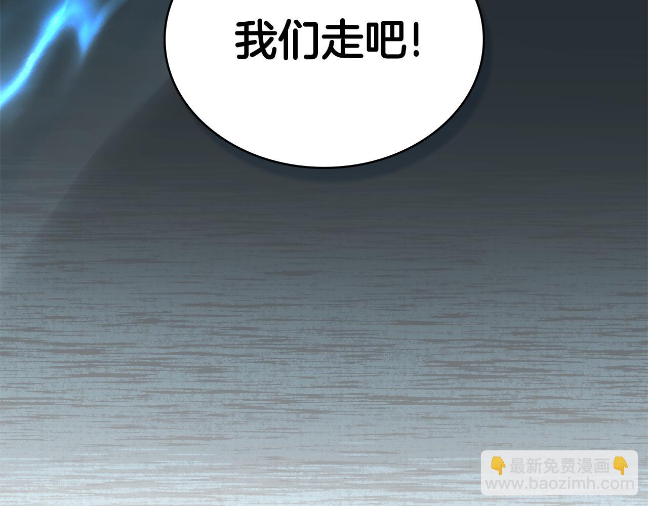 第90话 勇闯魔法阵(1/4)-第91话