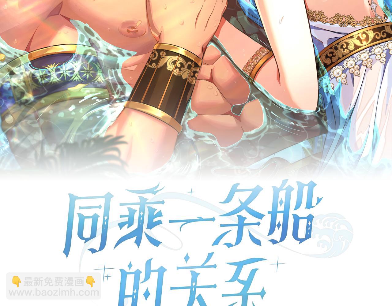 第90话 勇闯魔法阵(1/4)-第91话