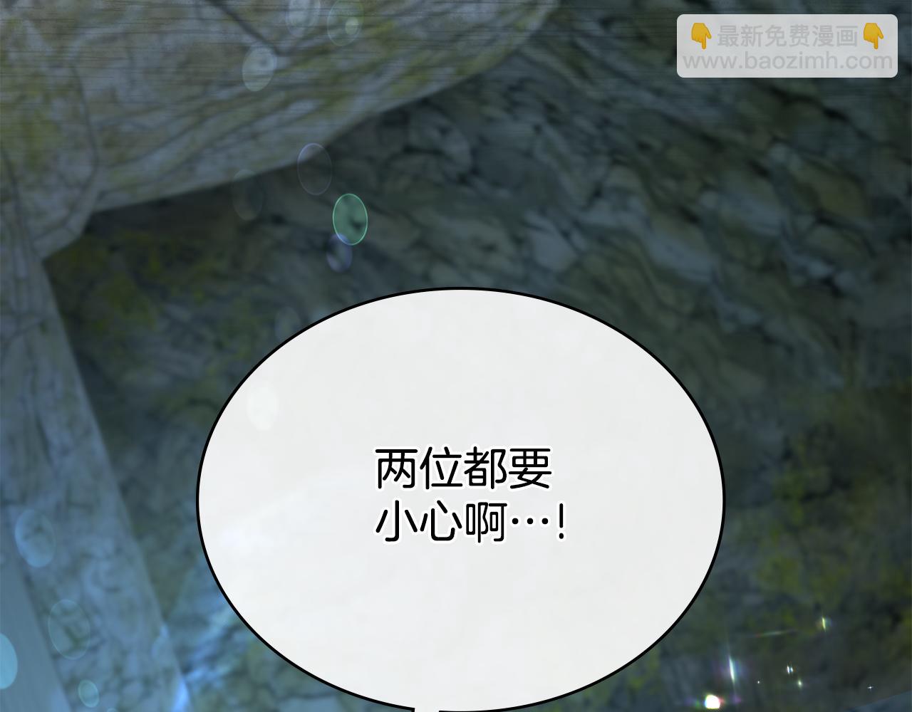 第90话 勇闯魔法阵(1/4)-第91话