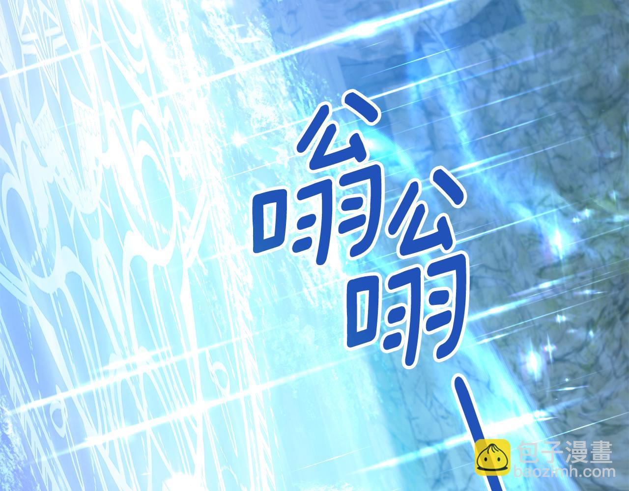 第90话 勇闯魔法阵(1/4)-第91话