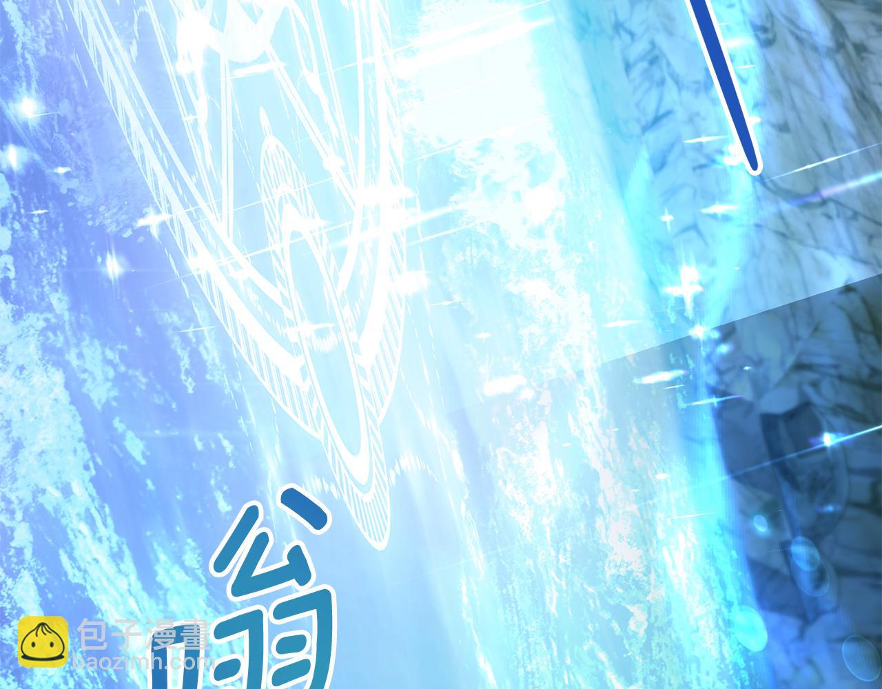 第90话 勇闯魔法阵(1/4)-第91话