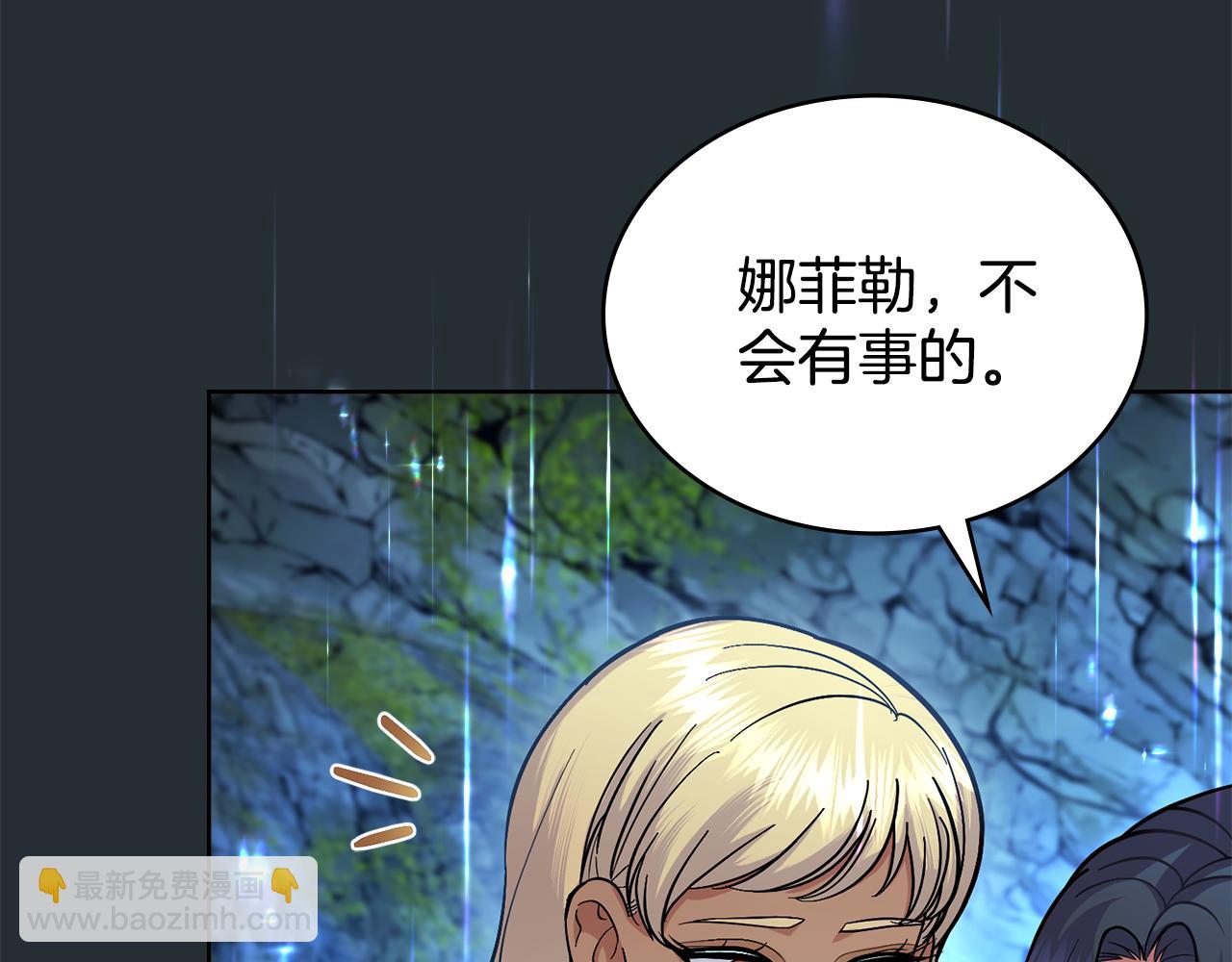 第90话 勇闯魔法阵(1/4)-第91话