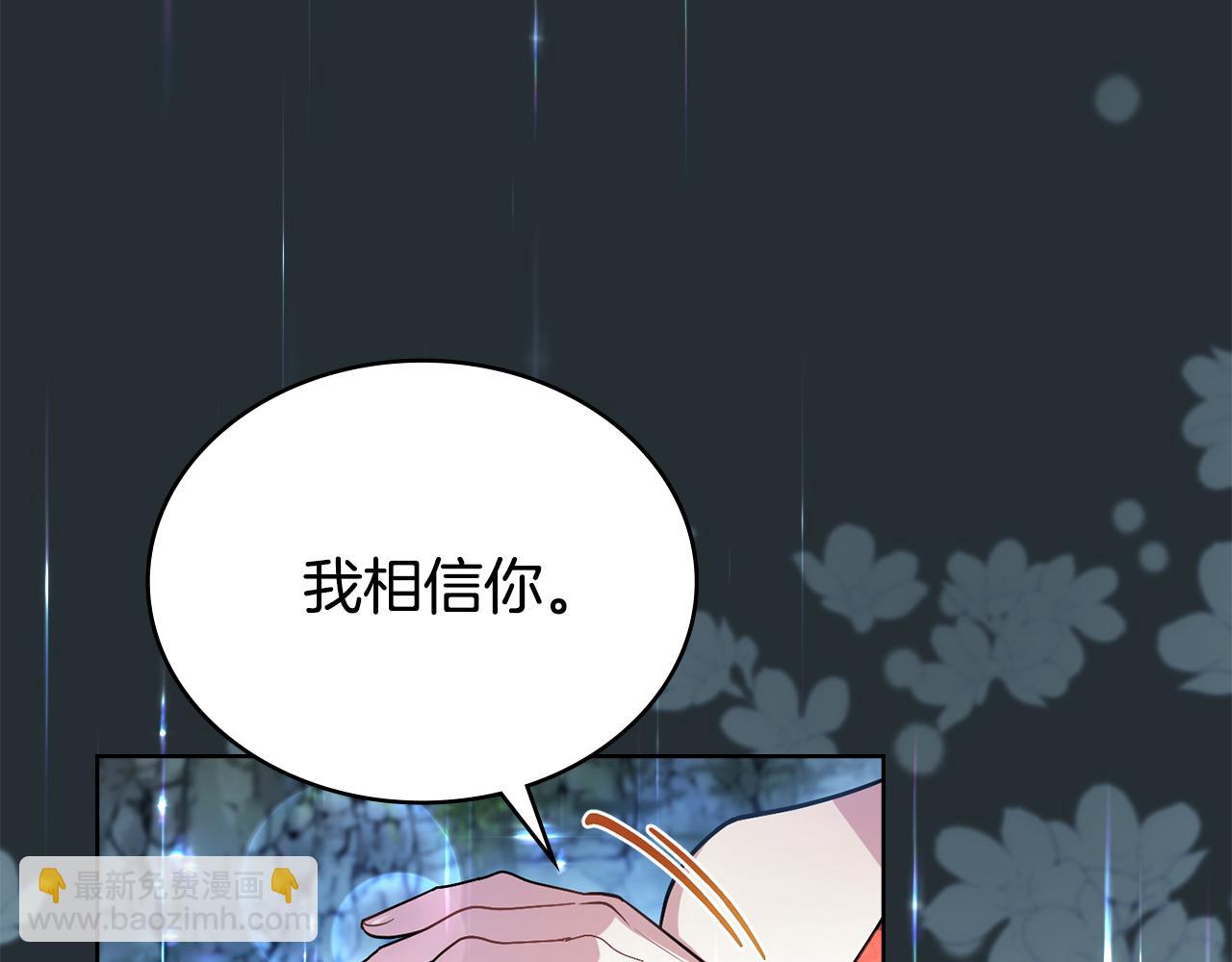 第90话 勇闯魔法阵(1/4)-第91话