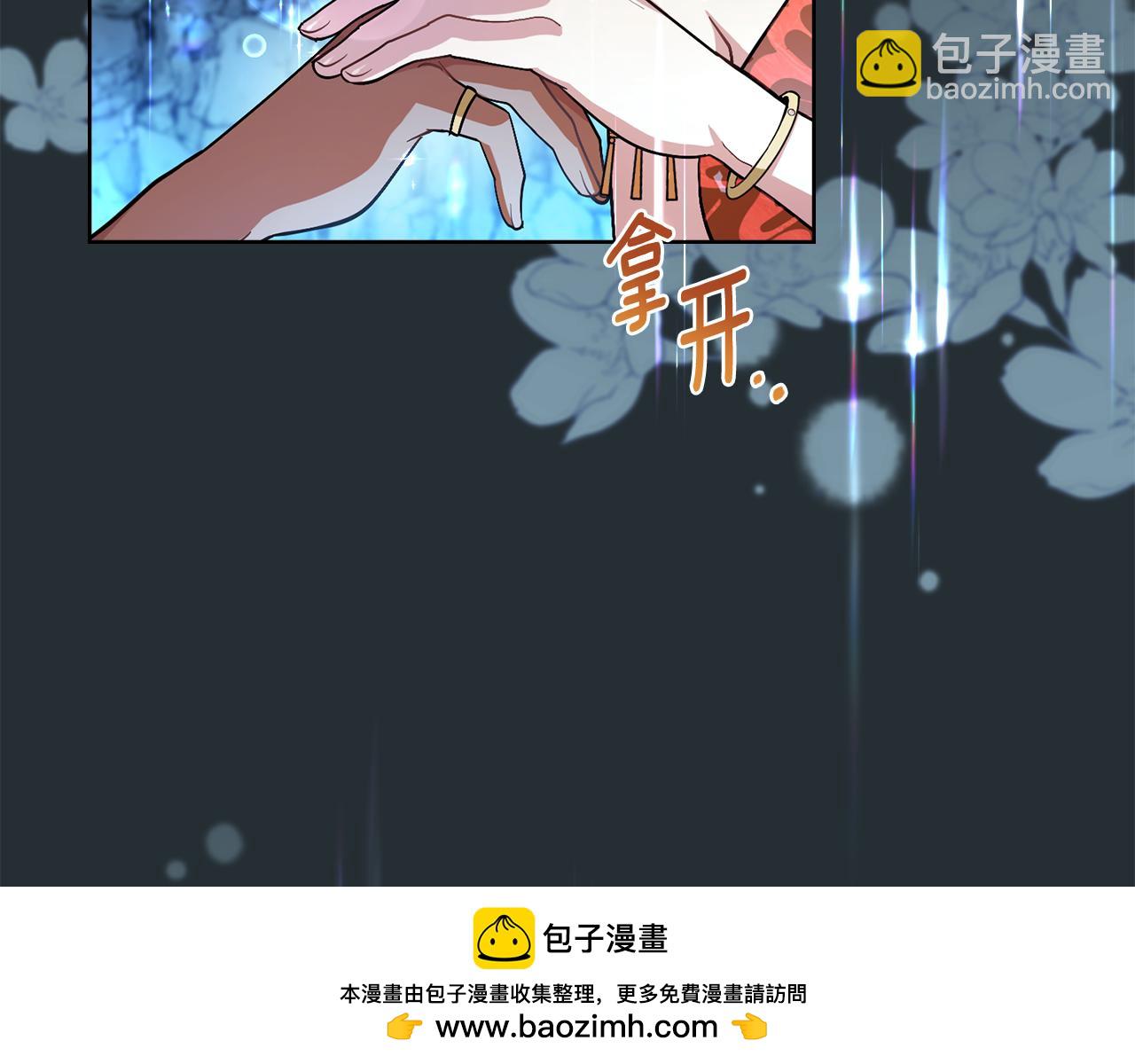 第90话 勇闯魔法阵(1/4)-第91话