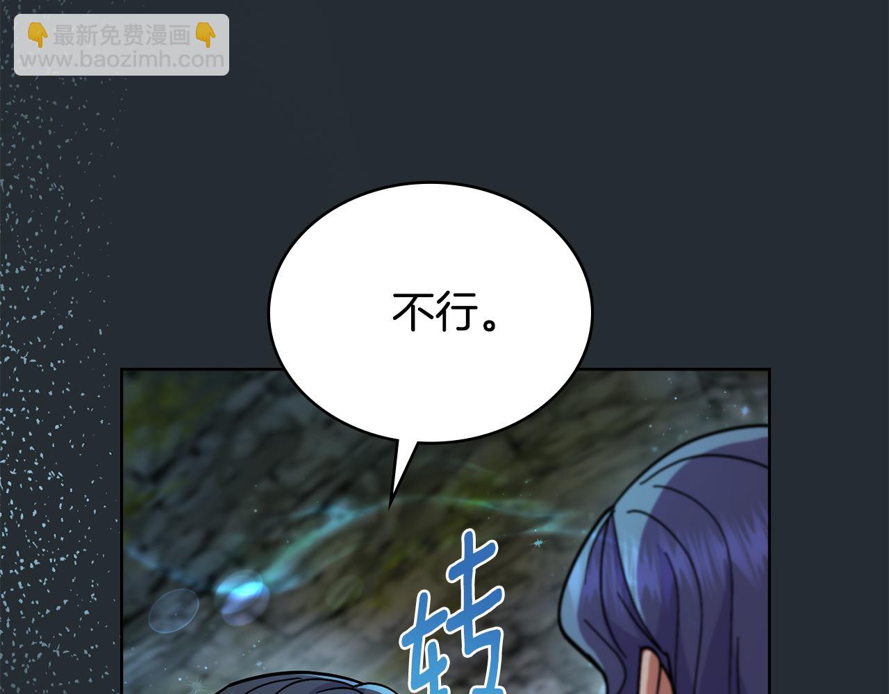 第90话 勇闯魔法阵(1/4)-第91话