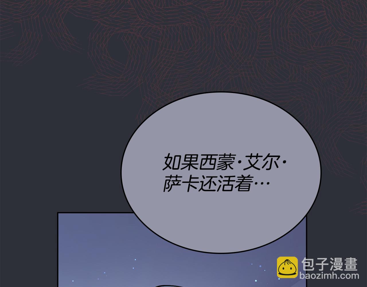 第92话 被老婆强吻(1/4)-第93话