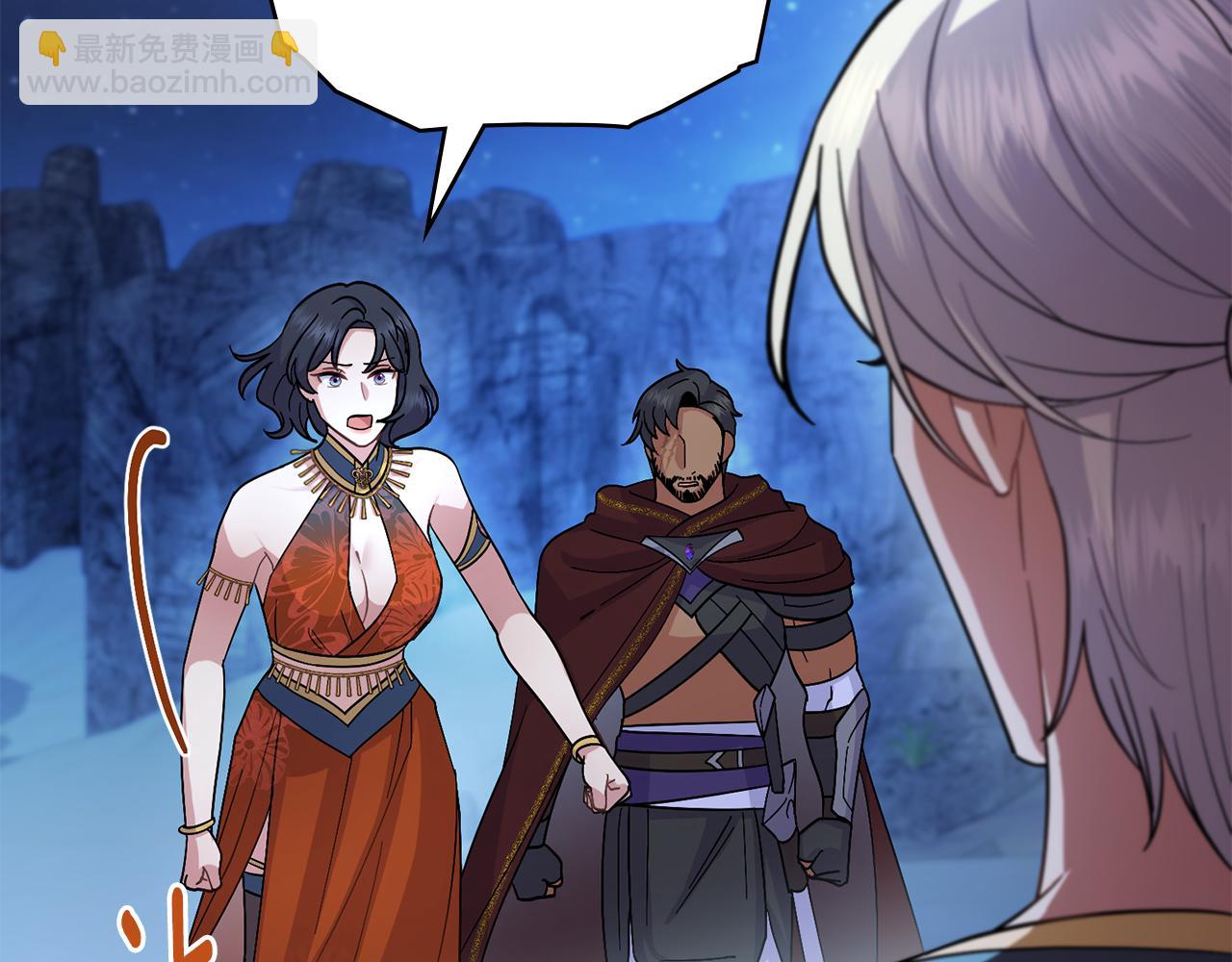 第92话 被老婆强吻(1/4)-第93话