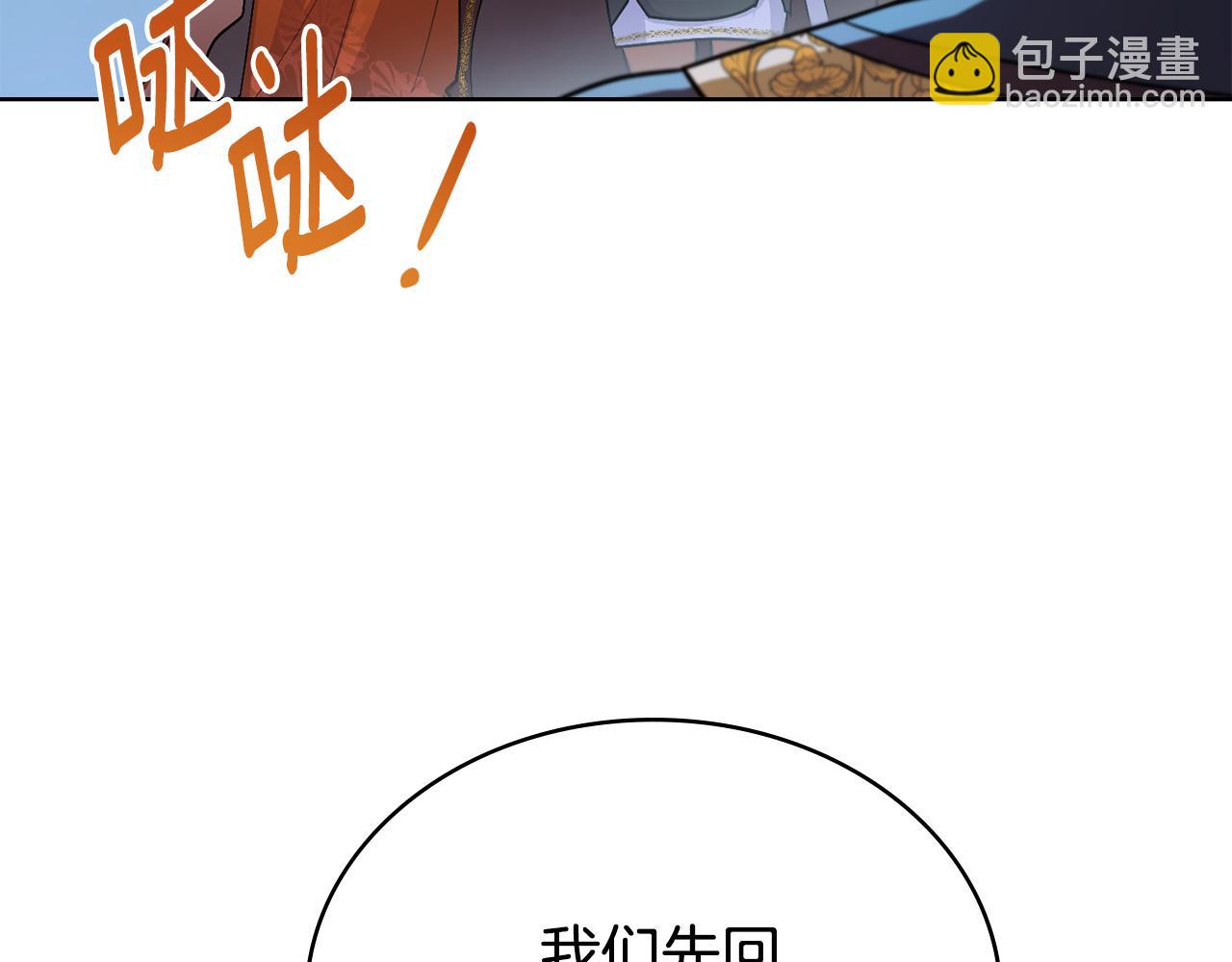 第92话 被老婆强吻(1/4)-第93话