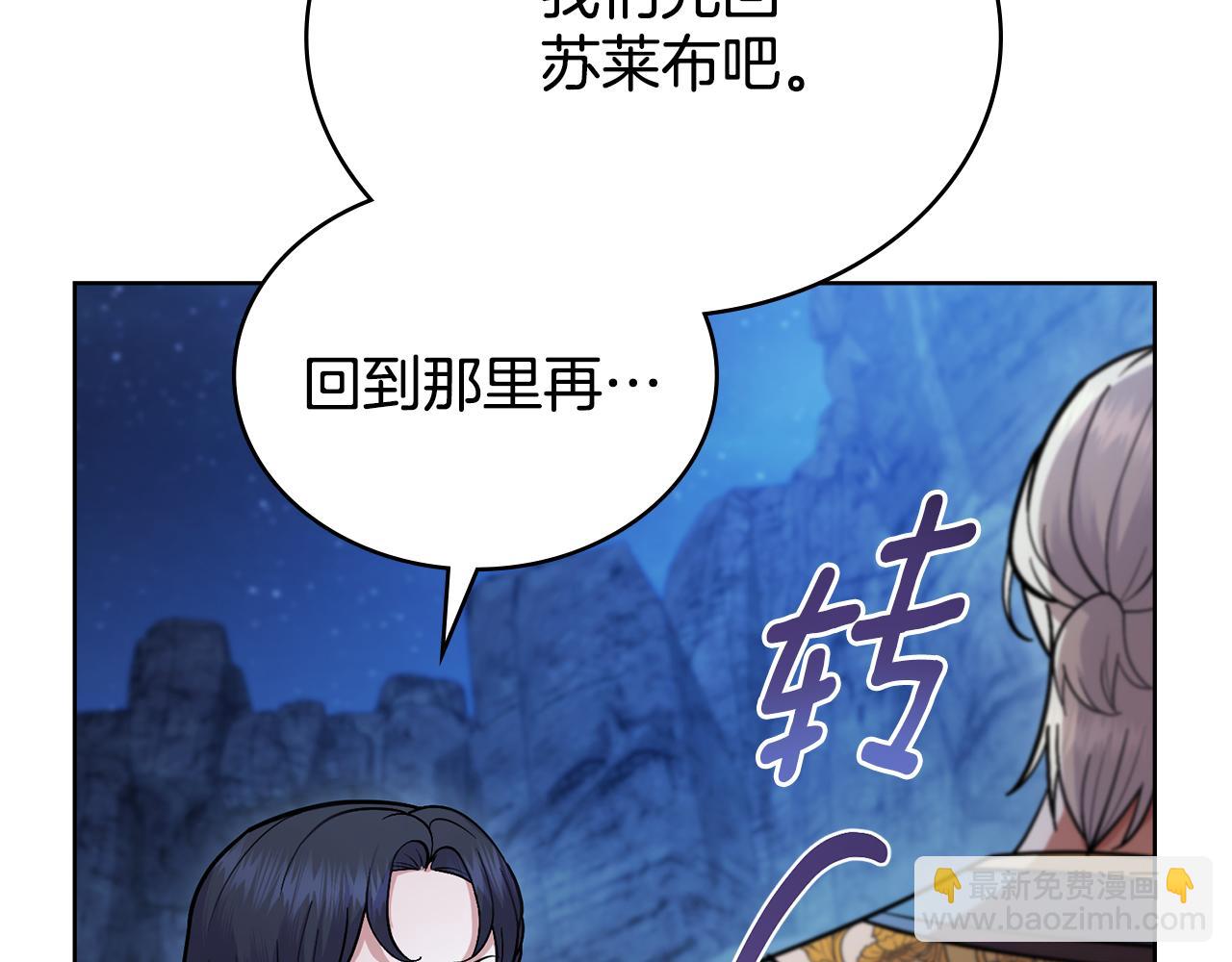 第92话 被老婆强吻(1/4)-第93话