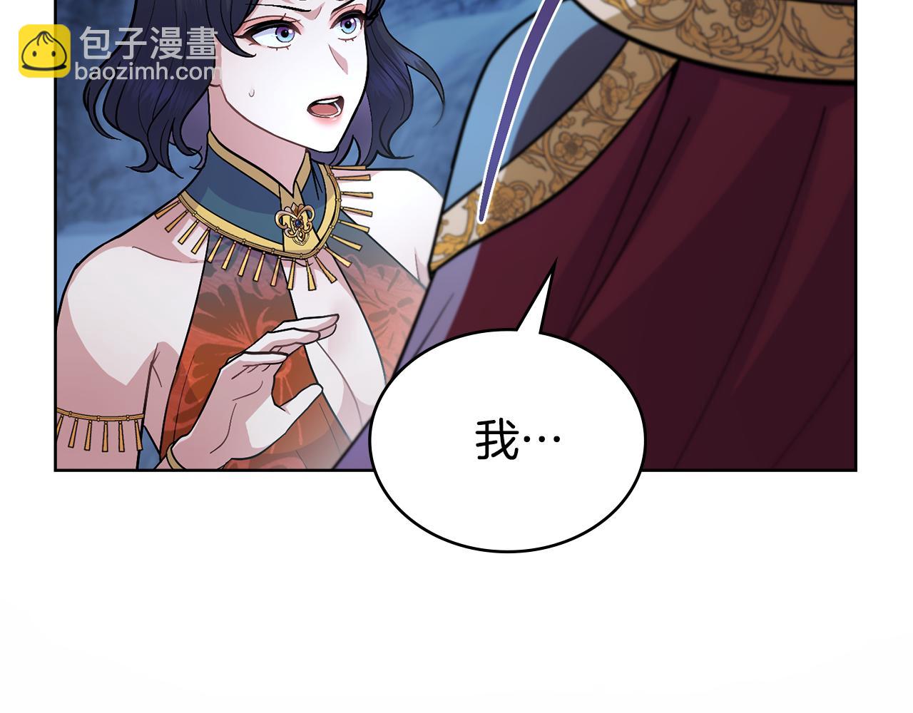 第92话 被老婆强吻(1/4)-第93话