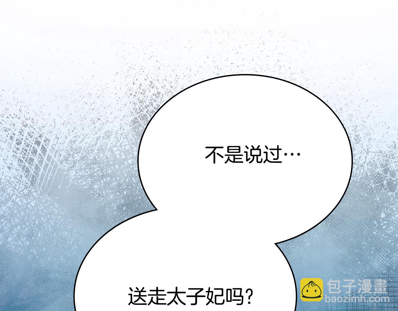 第92话 被老婆强吻(1/4)-第93话