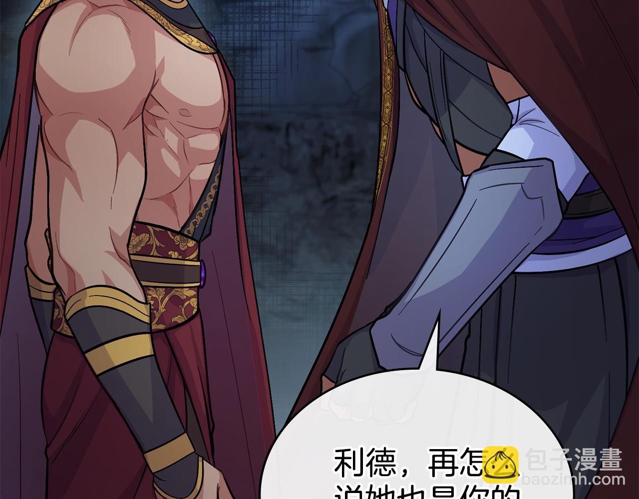 第92话 被老婆强吻(1/4)-第93话