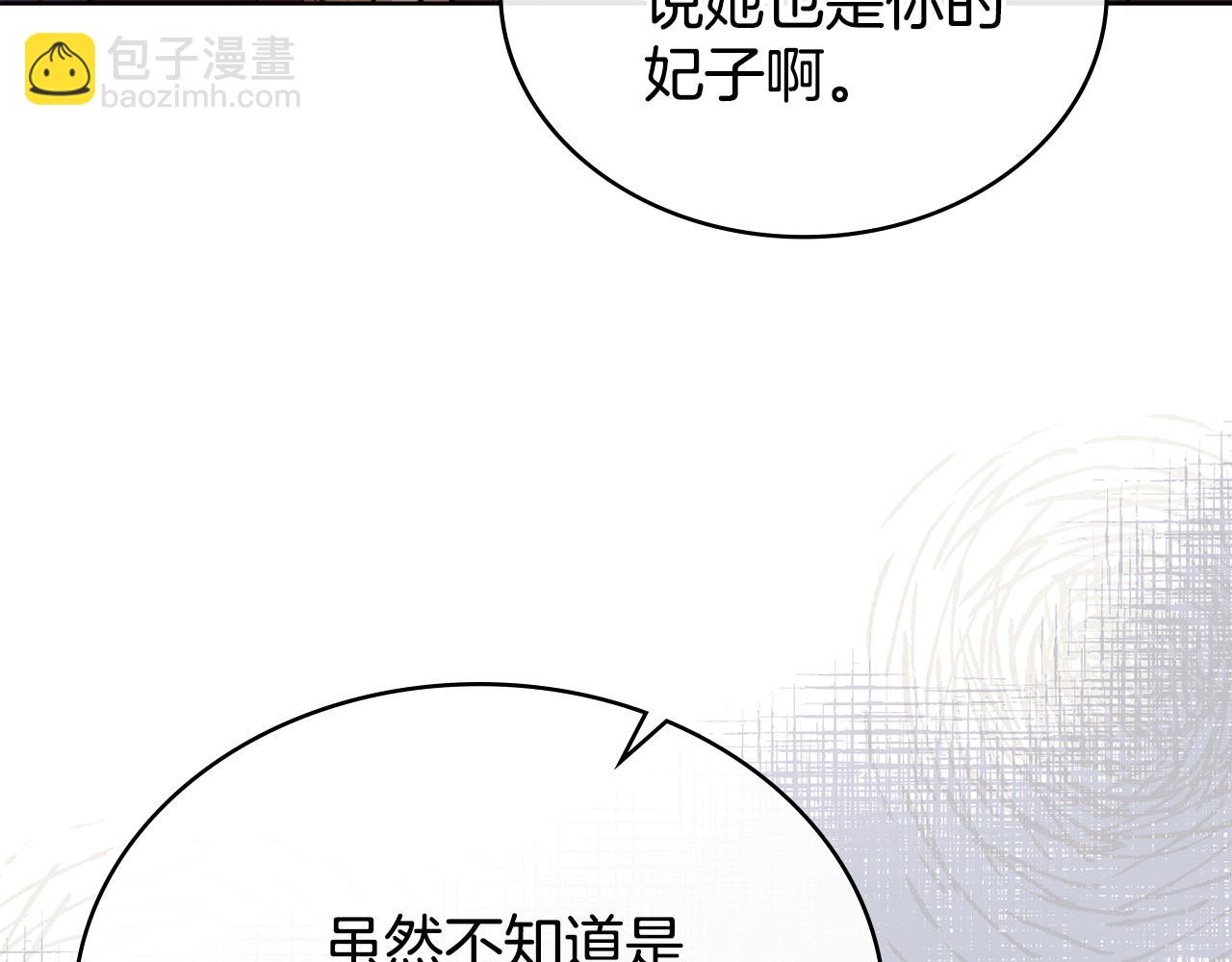 第92话 被老婆强吻(1/4)-第93话