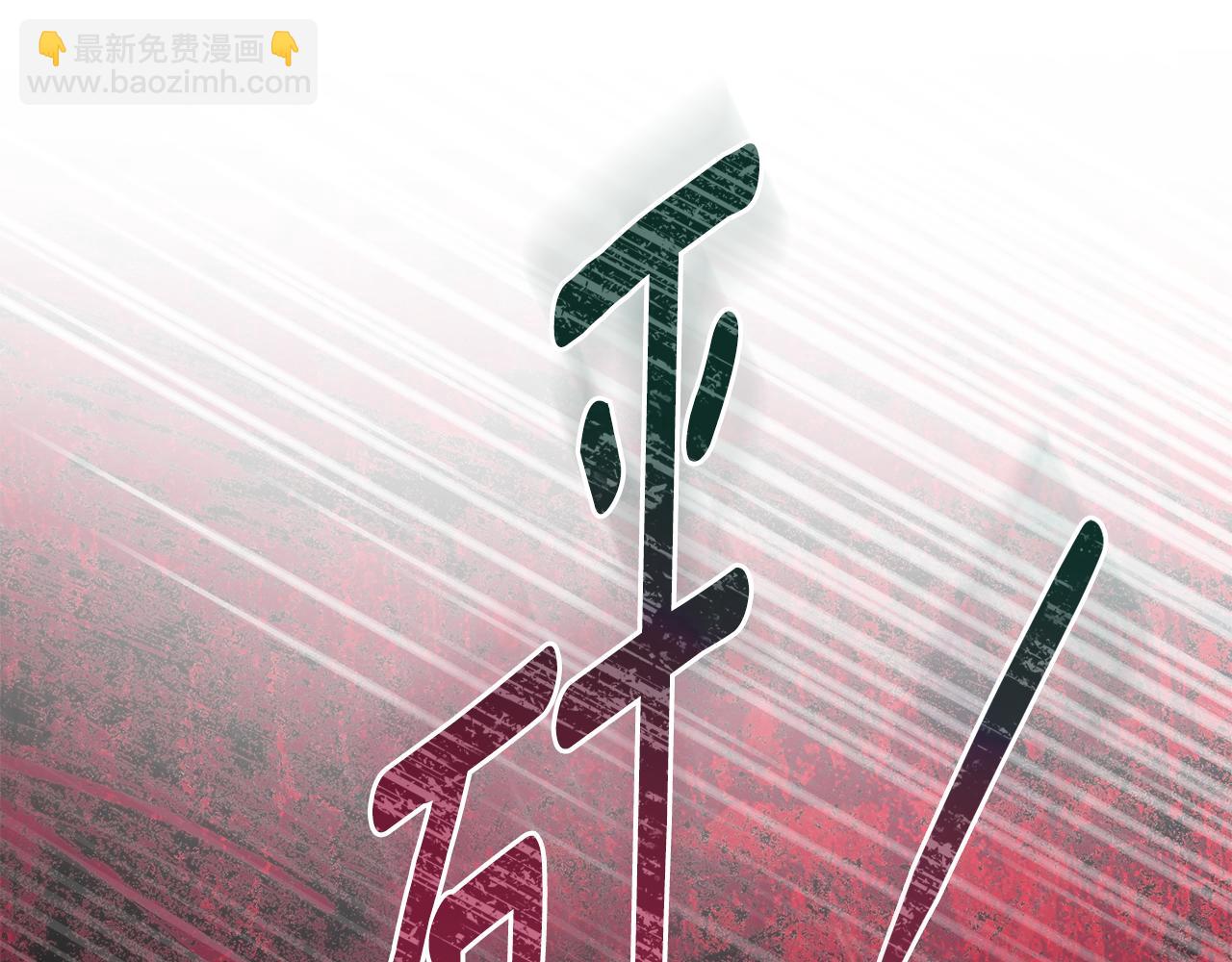 第92话 被老婆强吻(1/4)-第93话