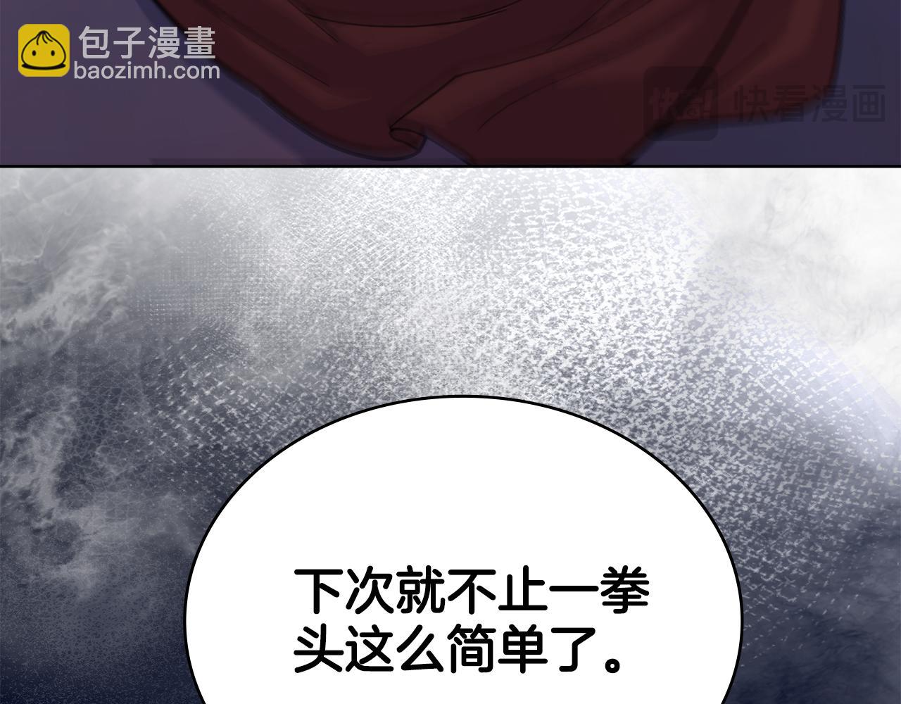 第92话 被老婆强吻(1/4)-第93话