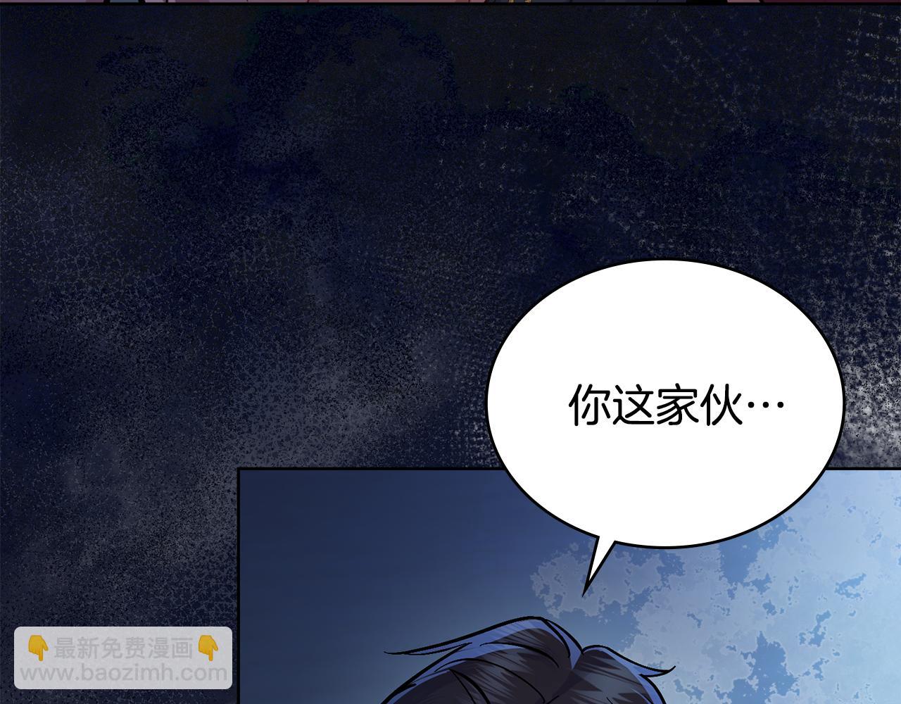 第92话 被老婆强吻(1/4)-第93话