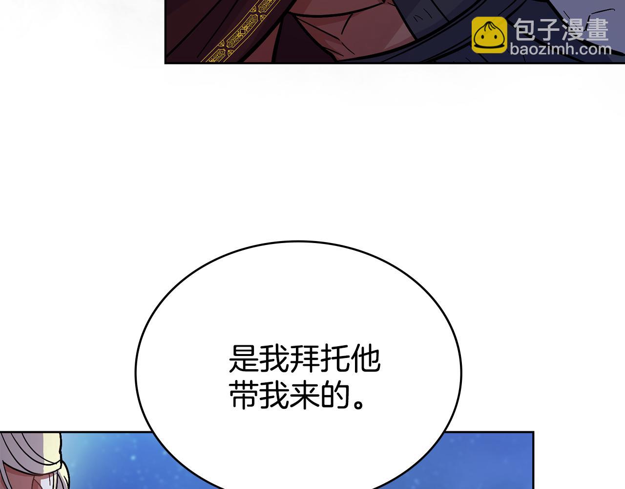 第92话 被老婆强吻(1/4)-第93话