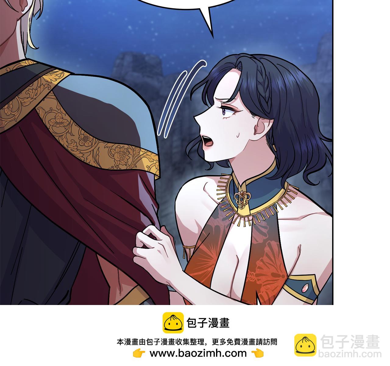 第92话 被老婆强吻(1/4)-第93话