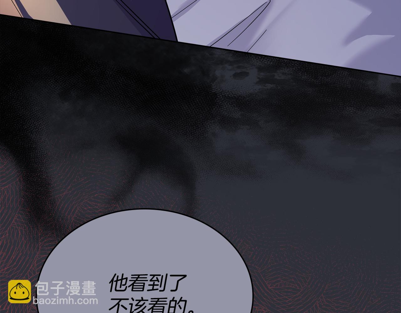 第92话 被老婆强吻(1/4)-第93话