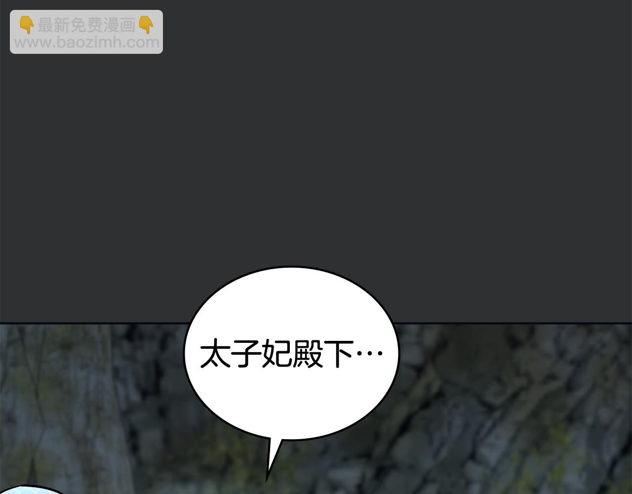 第94话 决不放弃(1/4)-第95话