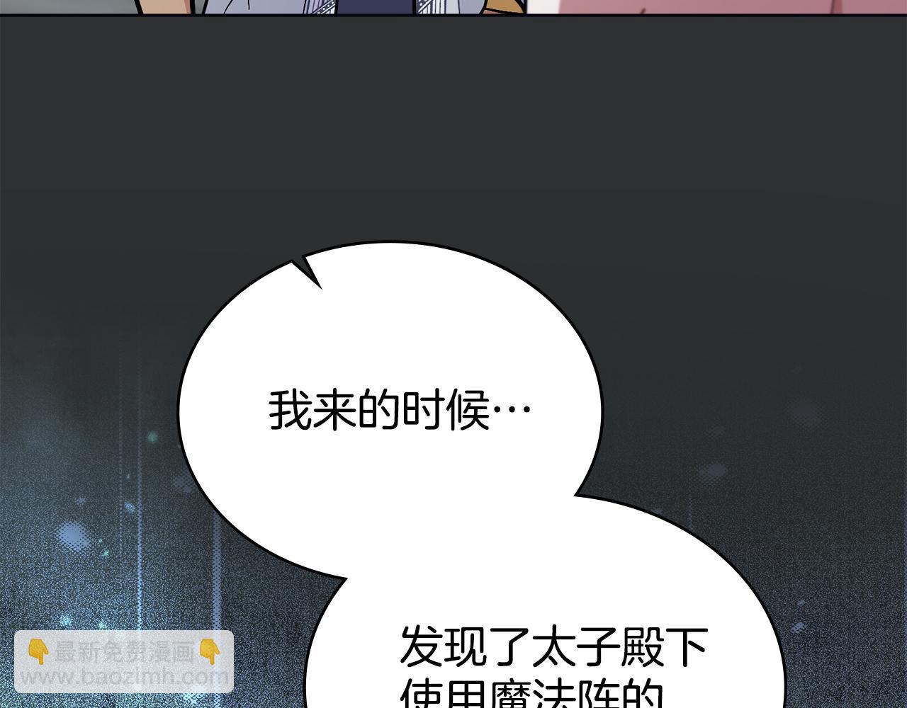 第94话 决不放弃(1/4)-第95话