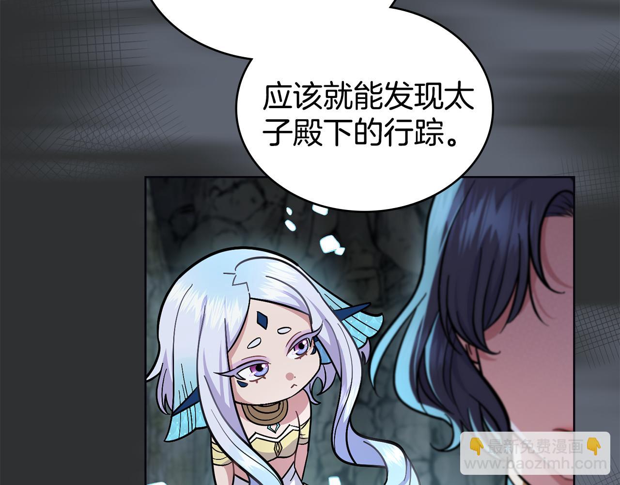 第94话 决不放弃(1/4)-第95话