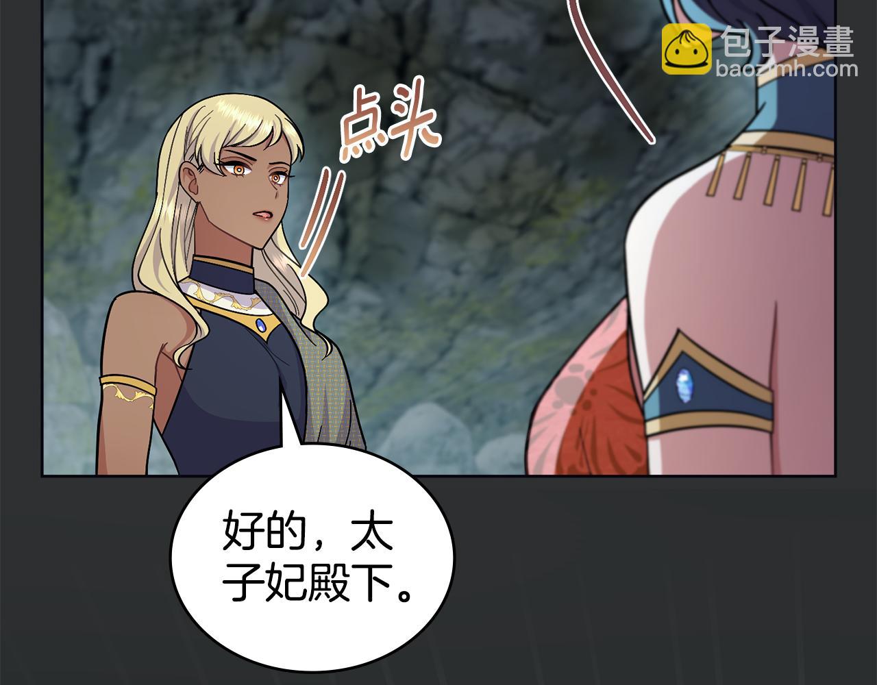 第94话 决不放弃(1/4)-第95话