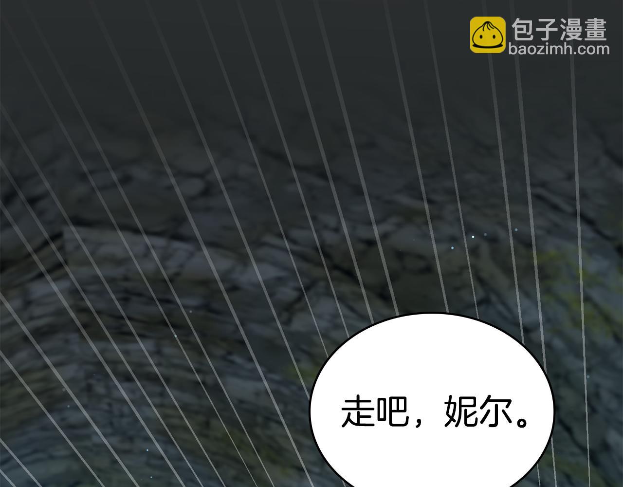 第94话 决不放弃(1/4)-第95话