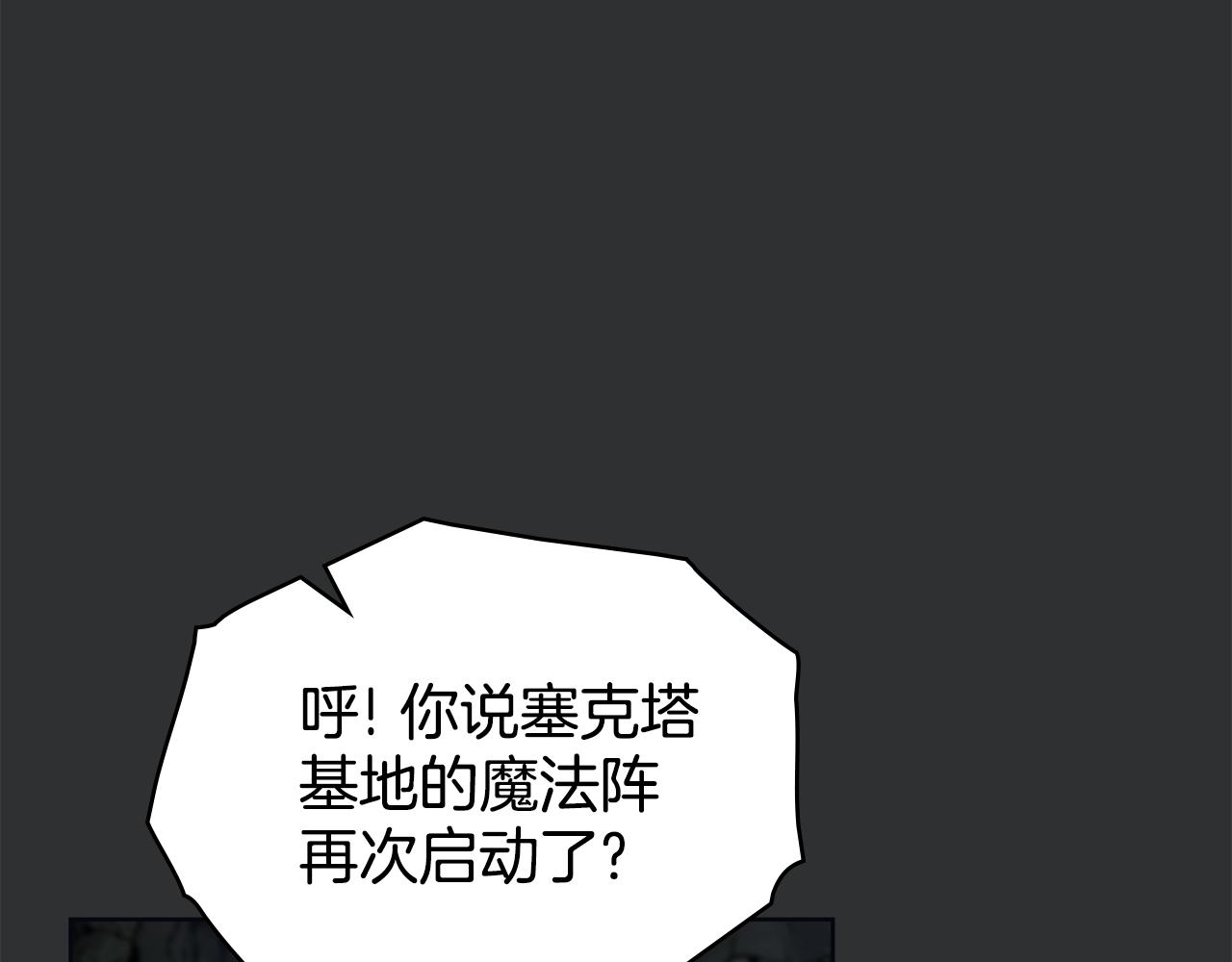 第94话 决不放弃(1/4)-第95话