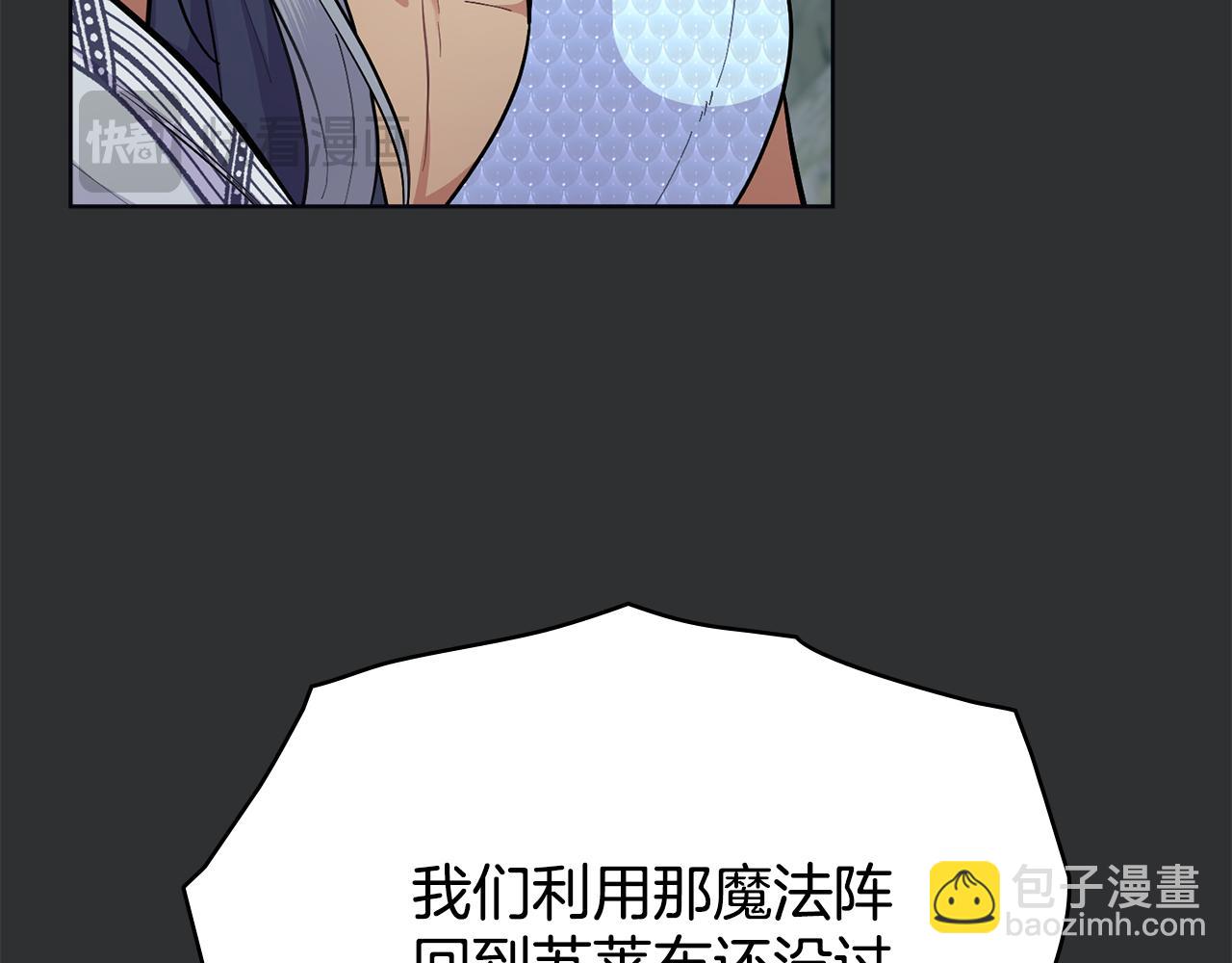 第94话 决不放弃(1/4)-第95话