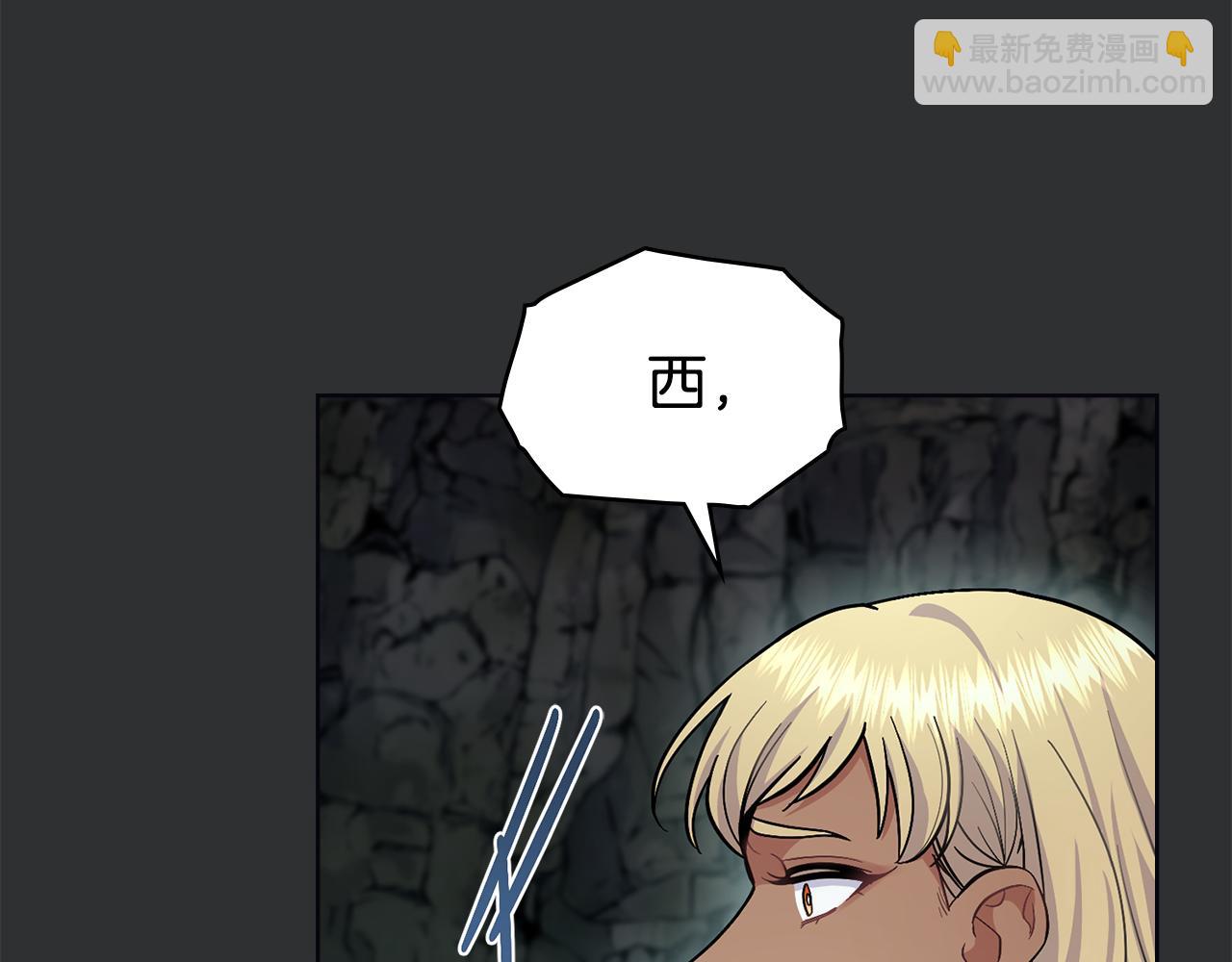 第94话 决不放弃(1/4)-第95话