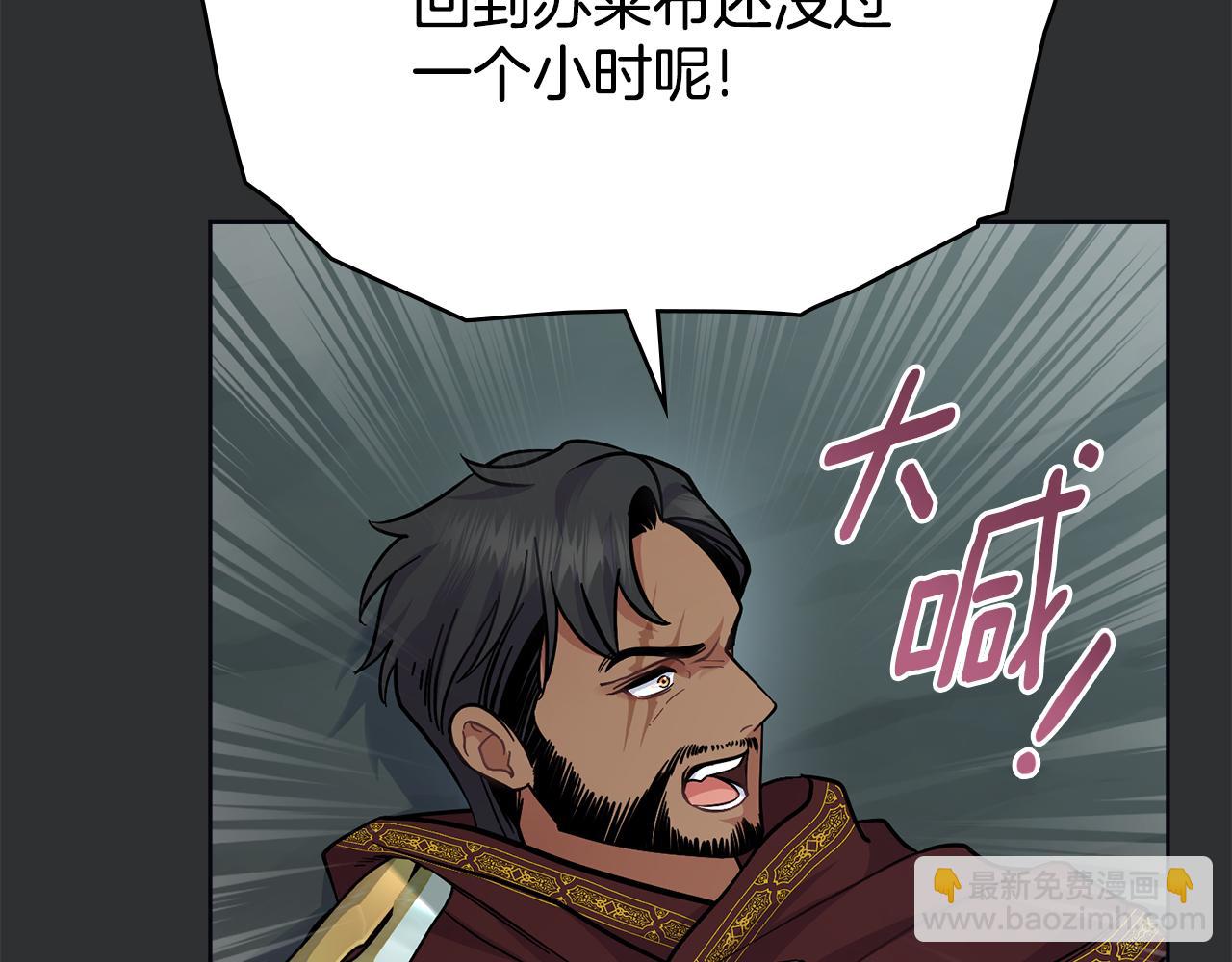 第94话 决不放弃(1/4)-第95话